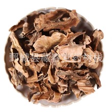 分心木500g 中药材批发供应核桃夹心木隔心木 现货供应