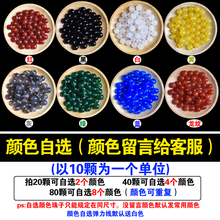 天然7A级黑红玛瑙散珠子半成品DIY手工编织串珠水晶佛珠制作diy