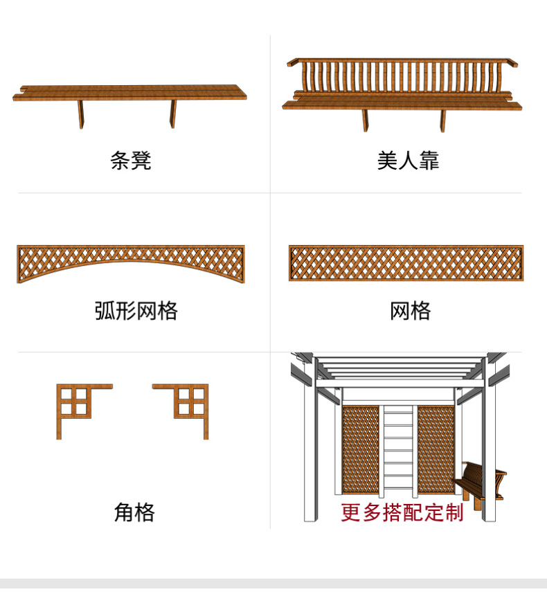 葡萄丫型架示意图图片