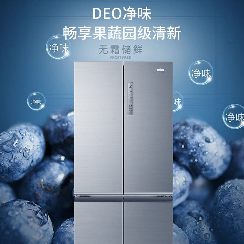 haier/海尔电冰箱四门家用十字t型变频风冷无霜大容量bcd-406wdpd