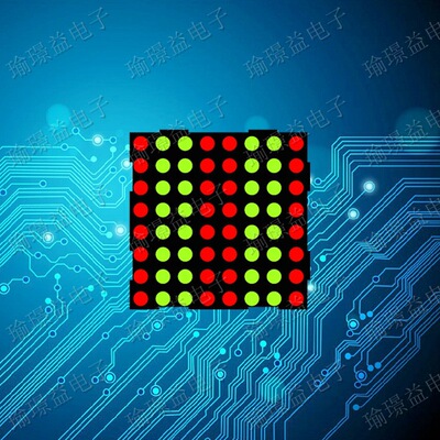08*8红绿双色点阵模块2088ahgbhg现货销售量大从优