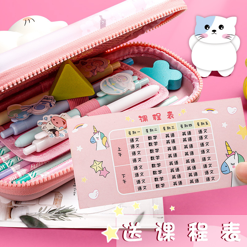 Large Capacity Soft and Adorable Decompression Primary School Girl Simple Multifunctional Stationery Box Ins Trendy Japanese Online Celebrity Decompression Pencil Case