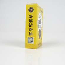 正信堂舒筋活络油20ml