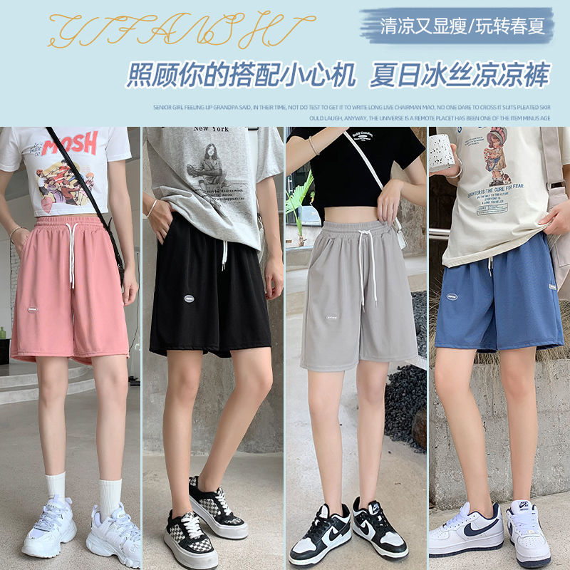 Ice Silk Shorts Women's Summer Thin Fifth Wide-Leg Pants New Loose Large Size High Waist Outerwear Casual Sports Pants
