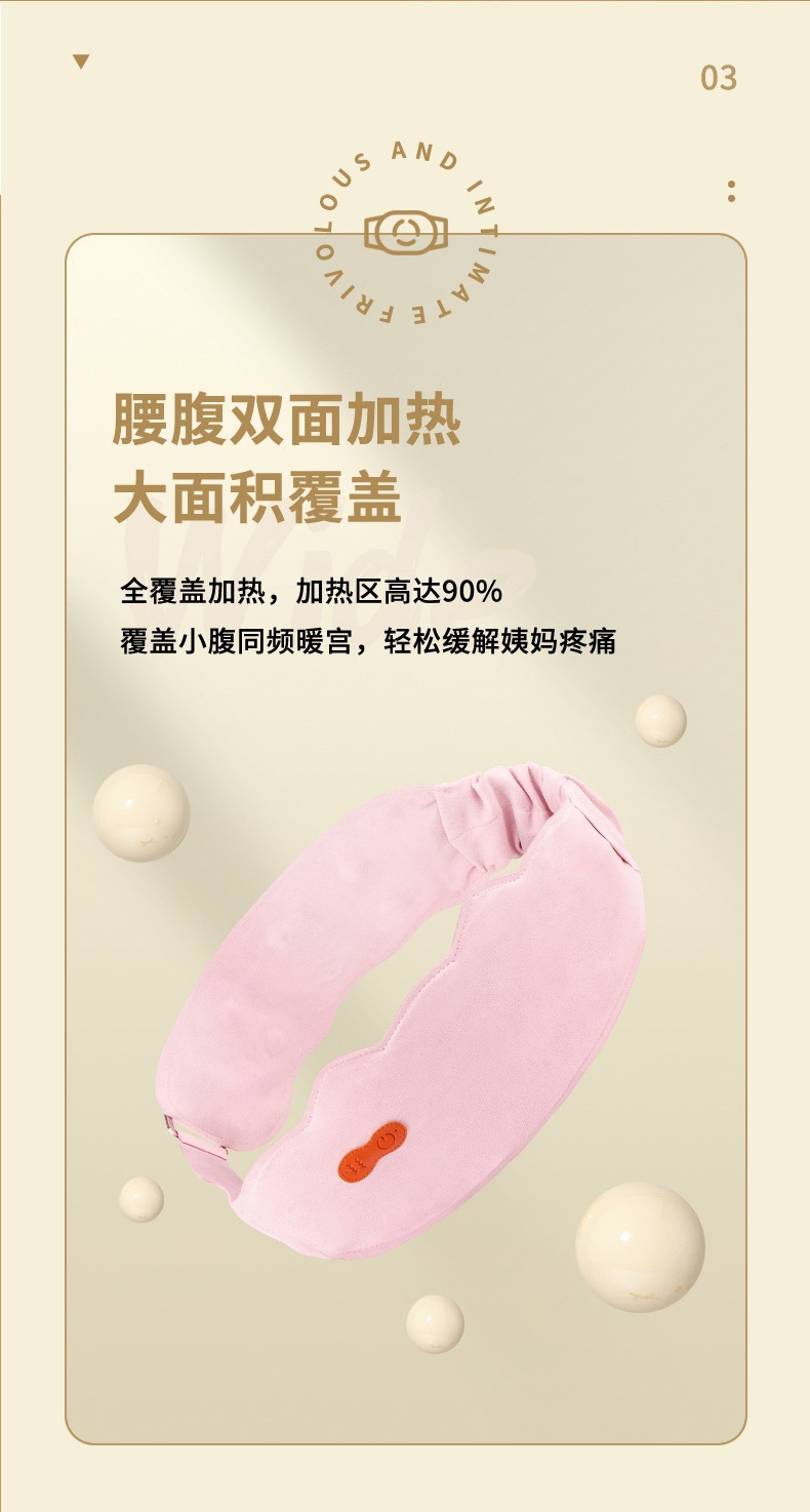电磁疗暖宫腰带电热护腰带电加热护腰艾灸腰带姨妈神器暖宫带批发