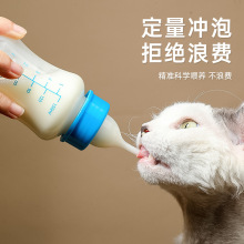 猫咪奶瓶宠物小猫幼崽幼猫喂奶器奶嘴狗狗新生小奶猫专用奶瓶用品