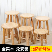 实木凳橡木餐凳子原木小板凳家用矮凳整装儿童小圆凳茶几换鞋峰稍