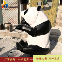 网红手工几何风熊猫雕塑简约现代爬墙动物熊猫玻璃钢招财树脂雕塑