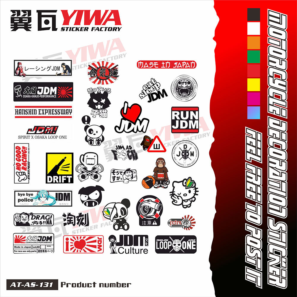 摩托车贴纸kt猫贴画凯蒂猫电动车贴行李箱贴膜防水划痕装饰车身贴