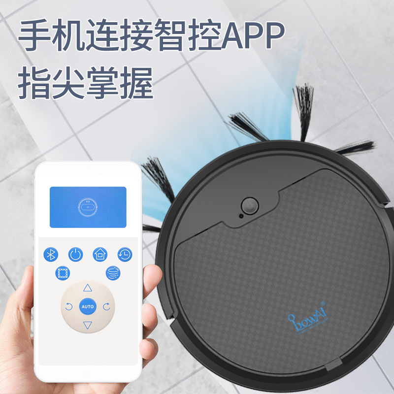 sweeping robot intelligent household rechargeable sweeping machine sweeping and mopping all-in-one machine vacuum cleaner electrical appliances small household appliances