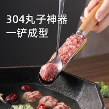 肉丸制作器鱼丸肉丸子模具厨房挤炸丸工具做丸子神器家用虾滑神器