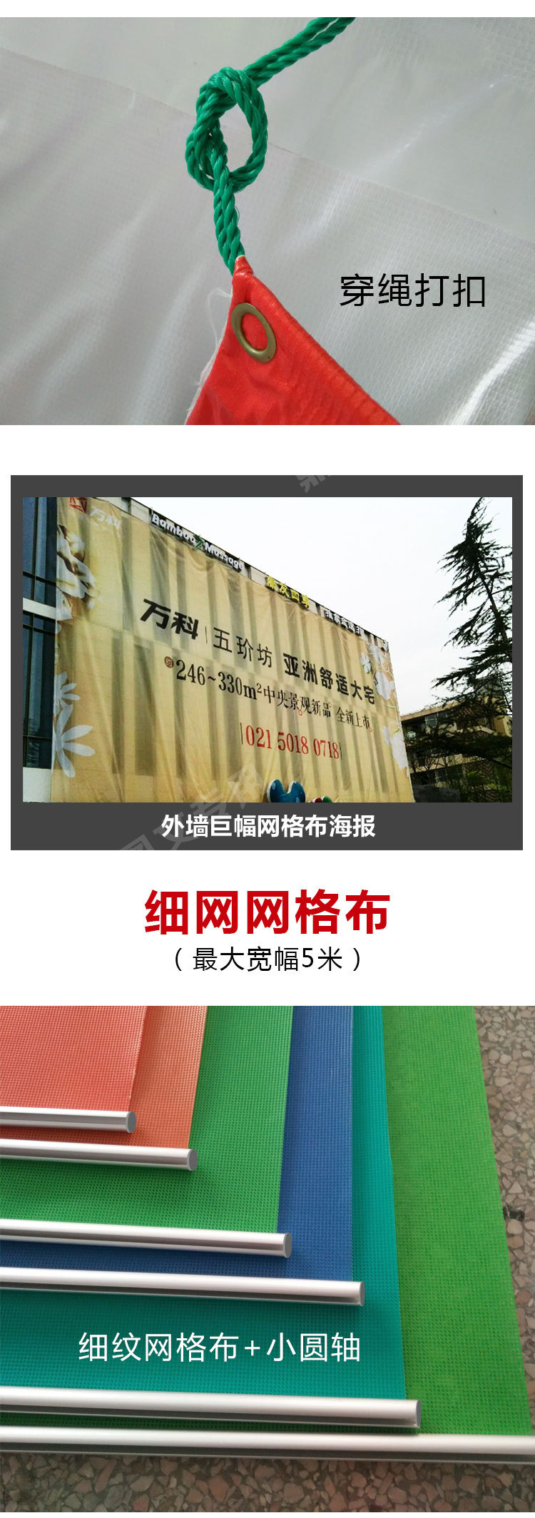 网格布喷绘加工定制网孔刀刮布uv喷绘布打印批发纤维uv阻燃网格布