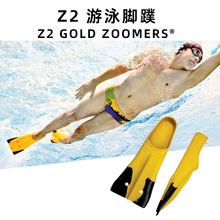 FINIS菲尼斯 Z2游泳训练短脚蹼 橡胶 柔软舒适 成人儿童游泳蛙鞋