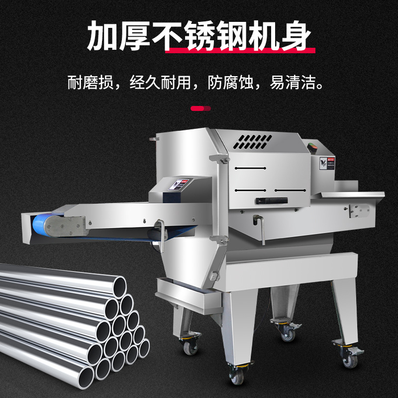 熟肉切片机全自动切熟肉机商用大型切卤肉机酱牛肉腊肉火腿切片机