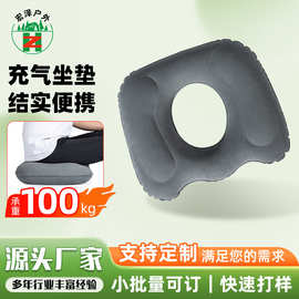 户外充气坐垫露营野餐单人便携式随身屁垫办公室久坐椅子坐垫厂家