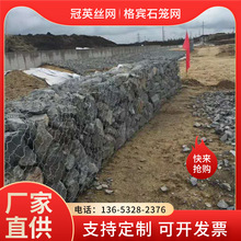 格宾网防沙固石河滩防洪格宾网 建筑堤坝河道边坡防护石笼网箱