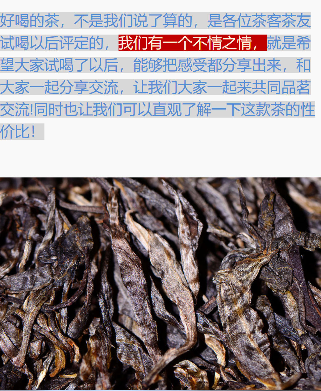 2019冰岛生茶核心产区冰岛湖古茶园130-720年大古树普洱茶七子饼