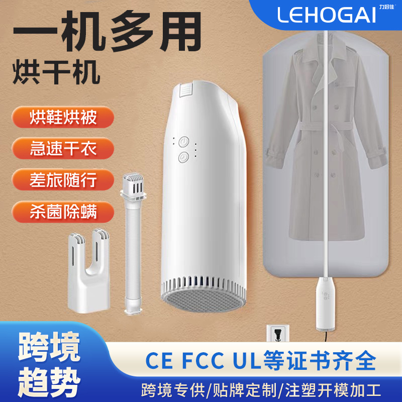 便携干衣机小型干衣架暖被烘鞋烘被旅行折叠烘干机家用衣服烘衣机