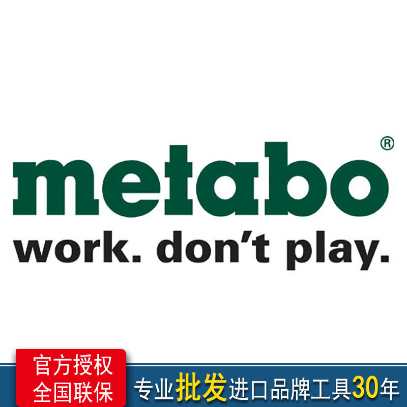 metabo/麦太保w13-125quick转子定子开关碳刷齿轮外壳法兰箱架