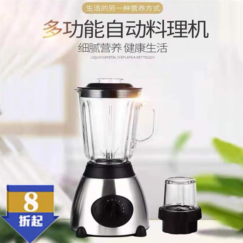 Glass Jug Blender Grinder Mixer Food Processors