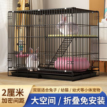 兔子笼家用室内养兔专用大号荷兰猪豚鼠笼宠物兔窝兔笼鸡笼猫笼子