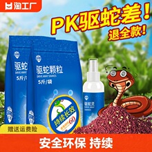 雄黄驱蛇粉硫黄防蛇用品长效家用驱蛇药驱蛇灵喷雾露营硫磺户外