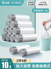 6ILY免手撕抽绳垃圾袋家用手提式加厚大号实惠装厨房黑色塑料袋