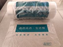 56PC干洗店衣物包装卷 通用套袋捆 包装卷膜 防尘袋 通用衣物塑料