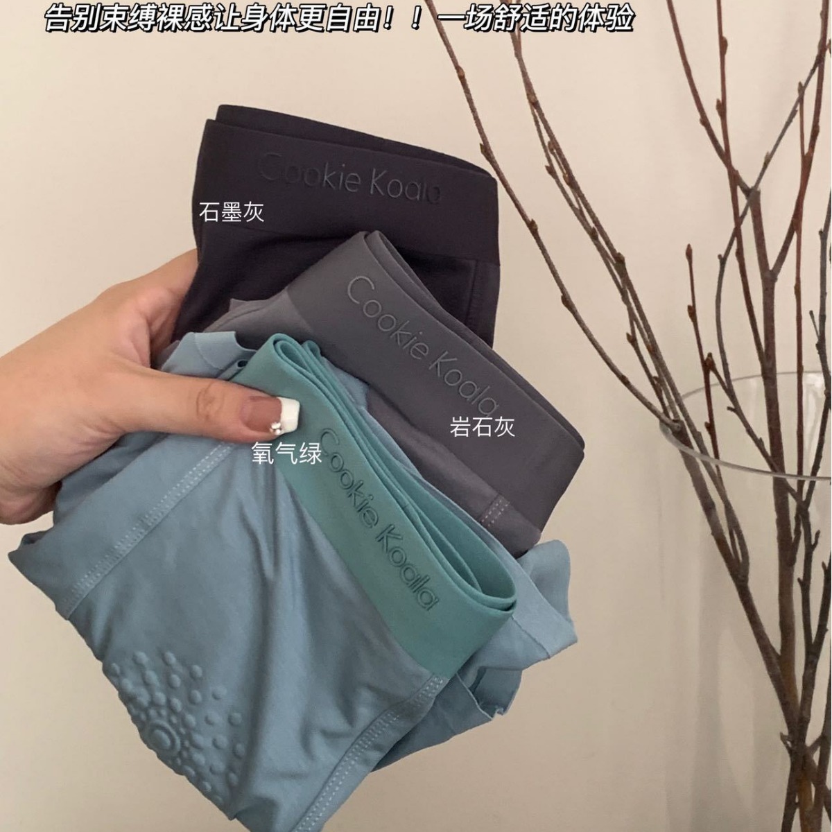 礼盒男内裤裸感冰丝平角裤中腰透气大码纯色舒适四角