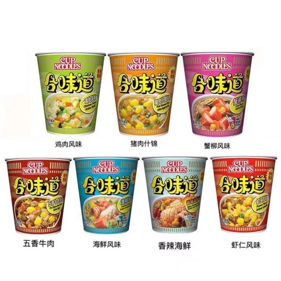香港 合味道方便面速食面方便面75g*24盒一箱 休闲食品批发-阿里巴巴