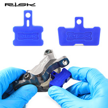 RISK自行车换油挡块 刹车注油垫块 油碟换油垫块卡塞卡子塑料工具