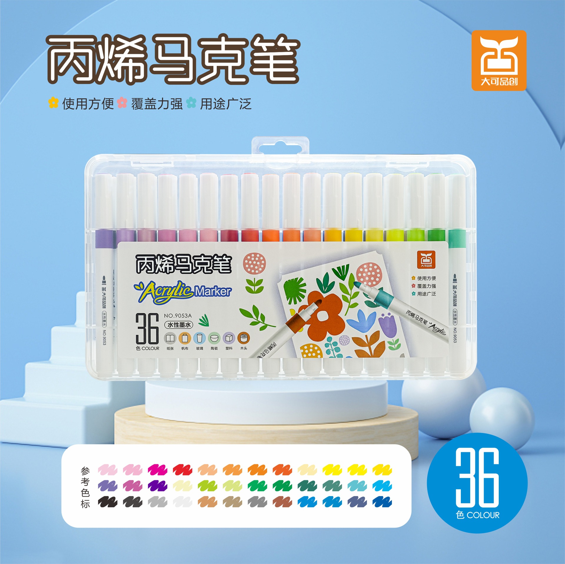 Cross-Border 48 Colors Acrylic Marker Pen Washable Laminated DIY Gift Box Factory Wholesale Student Marker