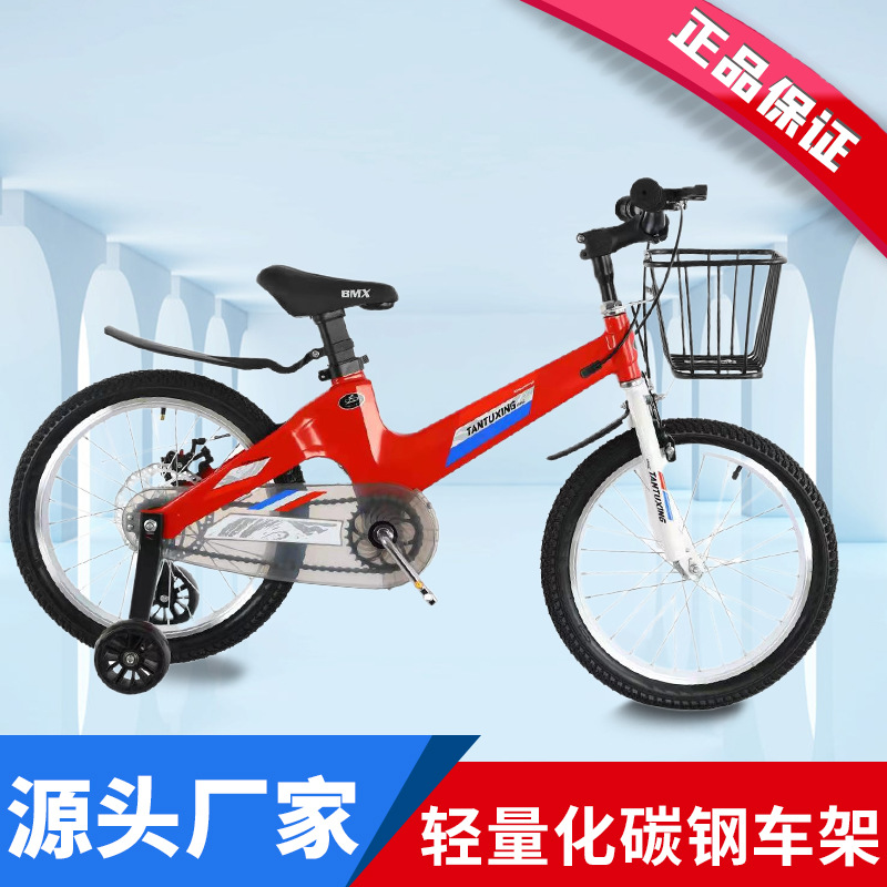 Magnesium Alloy Bicycle Kids Bike Student Bicycle 12/14/16/18 Bicycle Children's Bicycle