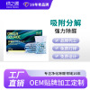 定制批发绿之源活性炭包除甲醛清除剂新房装修家去吸除异味碳包神|ms 定制批发绿之源活性炭包除甲醛清除剂新房装修家去吸除异味碳包神|ms