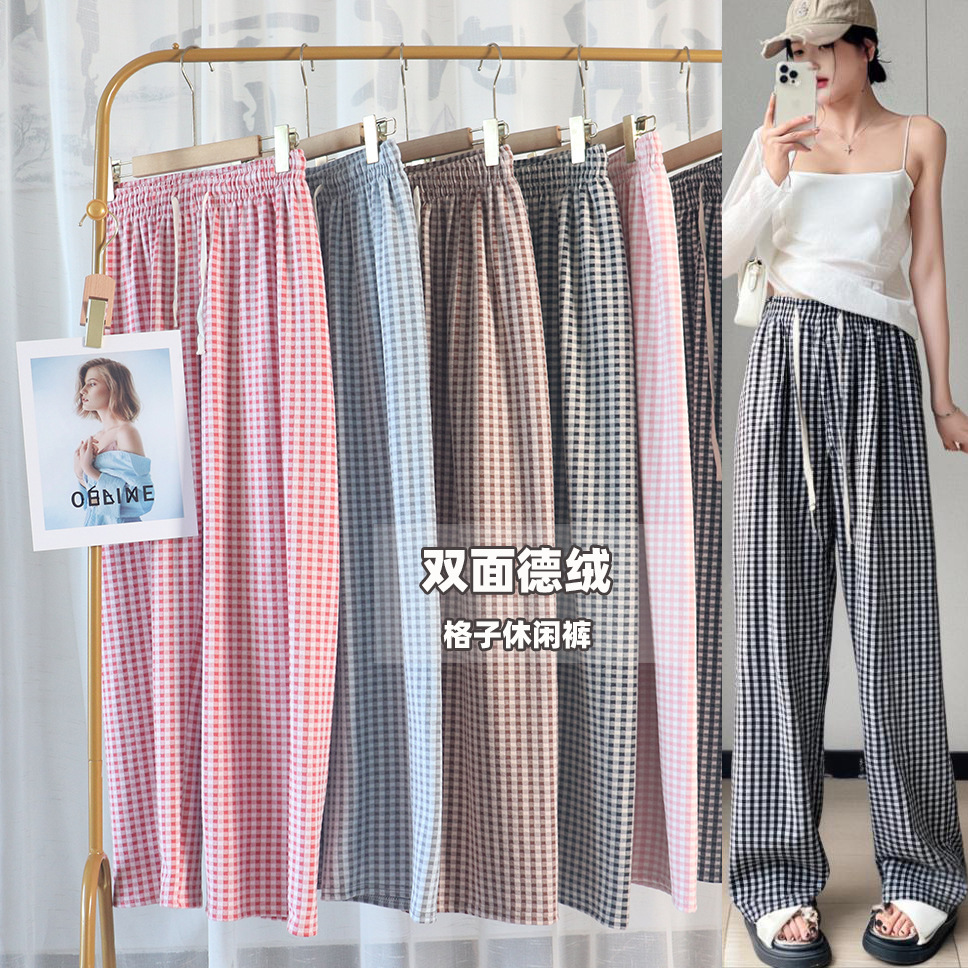双面德绒格子裤女秋冬2025新款慵懒家居裤睡裤高腰显瘦休闲阔腿裤