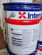 免费配送阿克苏国际油漆 防腐漆 Interfine878丙烯酸聚硅氧烷面漆