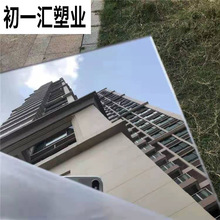 亚克力镜面板银色黑镜色金PS塑料镜子尺寸定切割吊顶镜面板灰镜