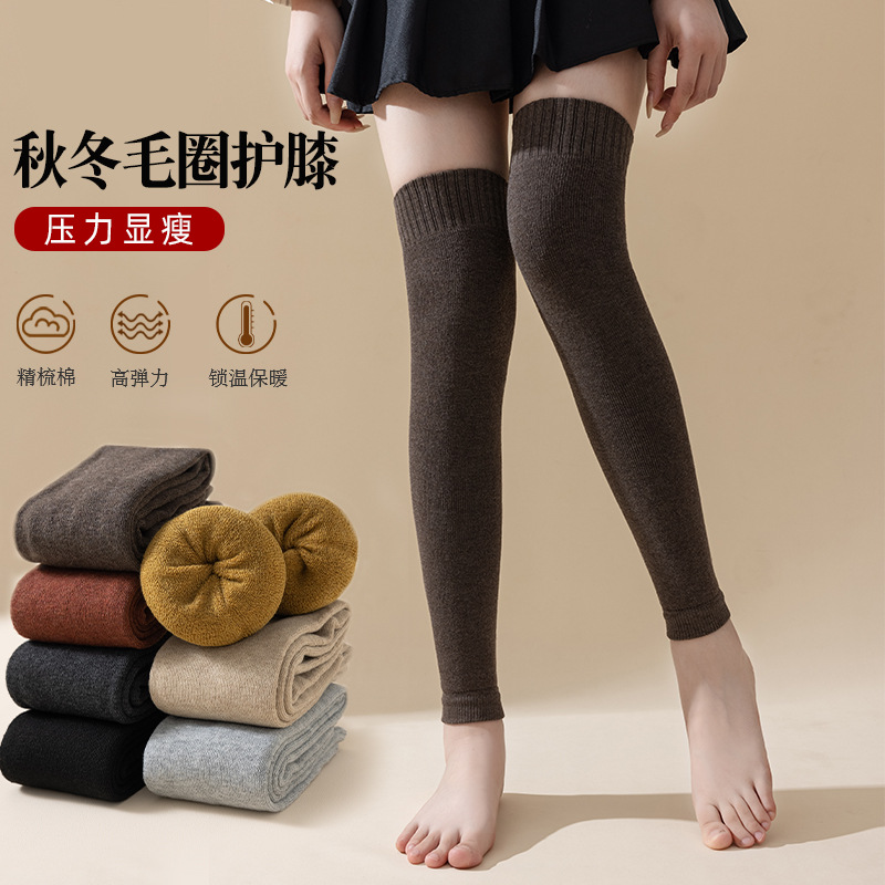袜子女长筒袜套加厚秋冬护膝袜毛圈保暖老寒腿加绒过膝袜诸暨批发