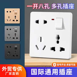 际电工暗装86一开八孔插座面板明装多功能1开8孔带开关六孔十孔