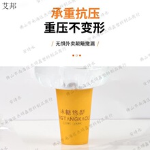 冰糖烤梨杯网红打包杯一次性烤雪梨纸杯食品级加厚外卖商用打包盒