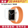 Apple Watch 7ֻĤ ƻֱ7ֻĤ Ĥ 3DֻĤ