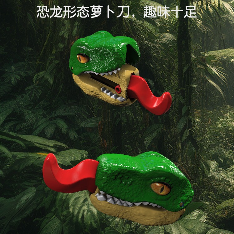 跨境爆款3d立体恐龙伸缩网红折叠重力萝卜刀恐龙玩具减压玩具礼物