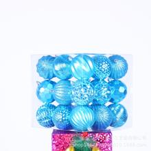 热销经典圣诞球套装礼盒3-6cm亮光球哑光球散粉球镂空球彩绘球
