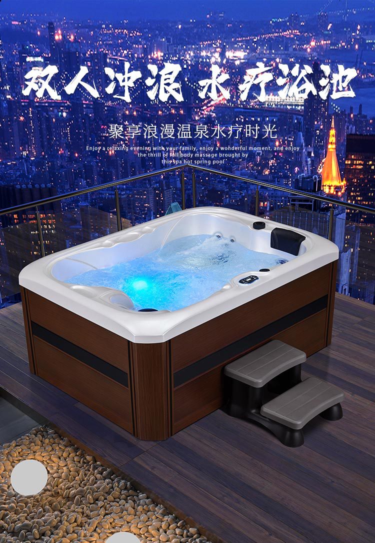 万事达户外双人按摩浴缸大型冲浪恒温加热温泉浴池spa水疗大池