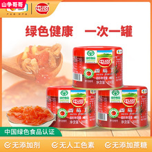 中粮屯河新疆番茄丁罐头即食无添加西红柿酱调味商用新鲜整箱200g