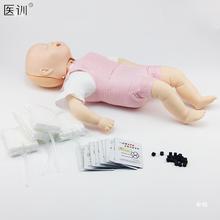 海姆立克急救设备海绵教具月嫂婴儿练习幼儿气管心肺复苏模拟人