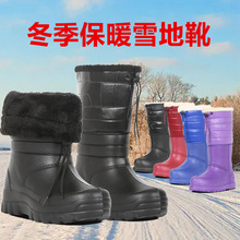 泡沫靴子男冬季冬天干活EVA泡沫加绒雨鞋胶靴保暖冬季水靴子工厂