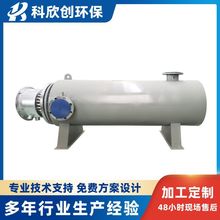 蒸汽管道加热器  高温高压预热器  过热蒸汽预热器 管道水加热器