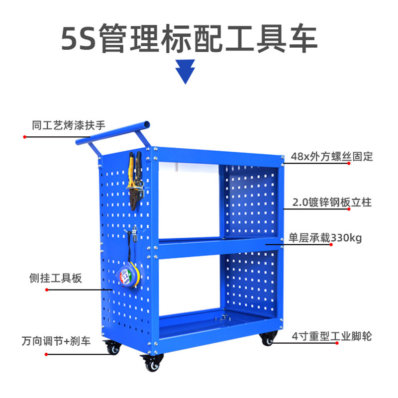 Hunzun Three-Tier Tool Car Trolley Auto Repair Workshop Maintenance Multifunctional Mobile Parts Car Tool Storage Rack