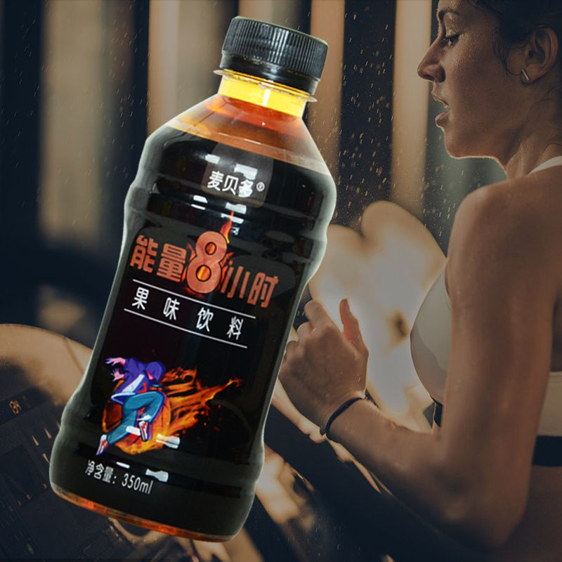 能量8小时功能饮料12瓶6瓶装运动维生素体力能量果汁饮料整箱批发